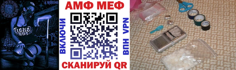 АМФЕТАМИН VHQ Магадан