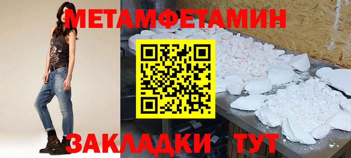 Amphetamine  Amphetamine  Вход с VPN  АМФЕТАМИН 98%  Магадан 
