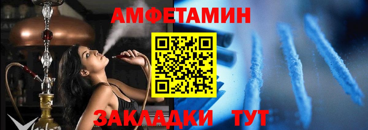 АМФ 97% Магадан