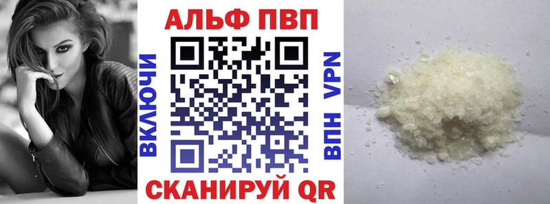 Alpha PVP СК MEGA как зайти Магадан