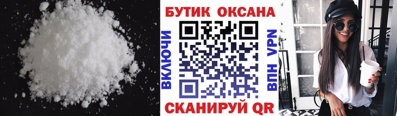 hydra рабочий сайт  Магадан  БУТИРАТ бутик 