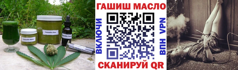 кракен ТОР  мориарти состав  Еда ТГК марихуана  Магадан 
