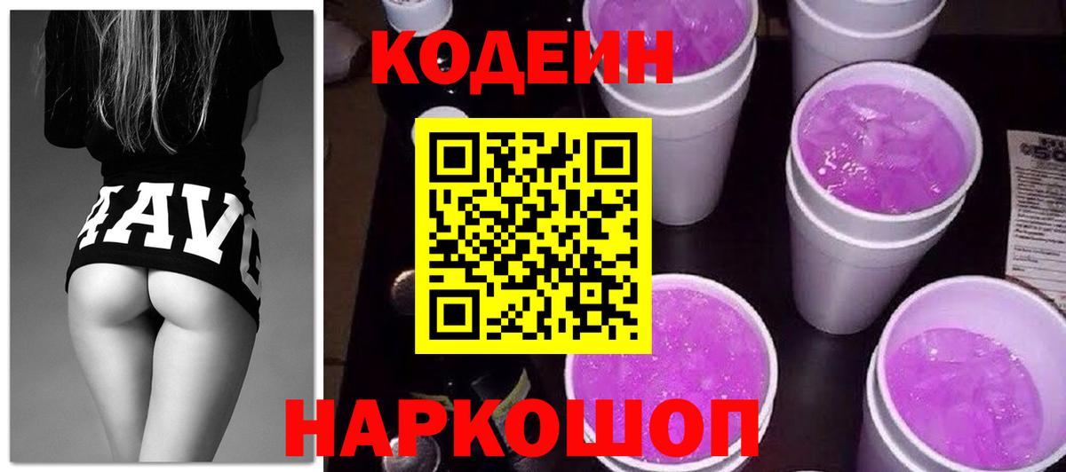 Галлюциногенные грибы Магадан