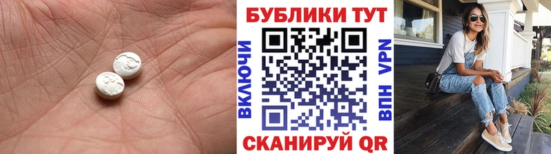 ЭКСТАЗИ DUBAI Магадан