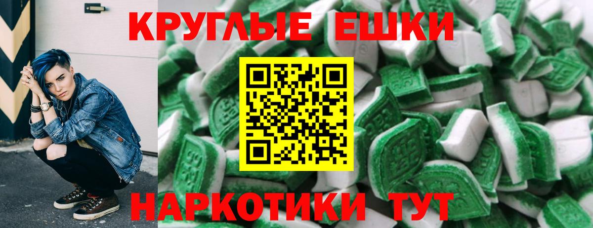 Магадан  ЭКСТАЗИ 250 мг  Вход с VPN  blacksprut ссылка  Экстази XTC  Ecstasy 