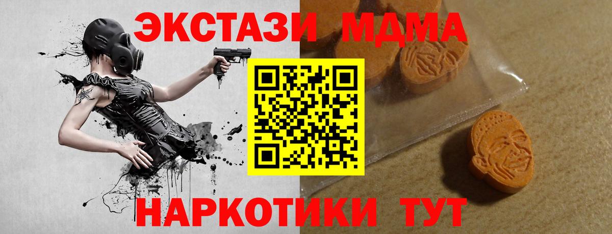 ЭКСТАЗИ TESLA Магадан