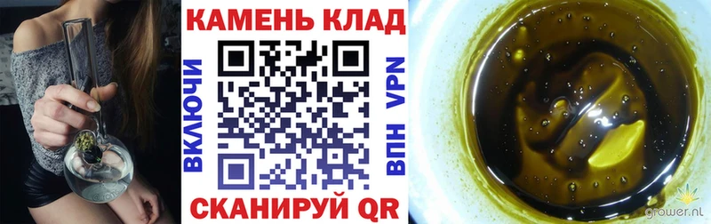 гидра ТОР  Магадан  ГАШ Изолятор 