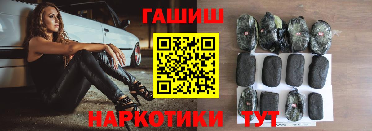 ГАШИШ индика сатива Магадан