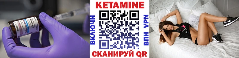 сколько стоит  Магадан  Кетамин ketamine 