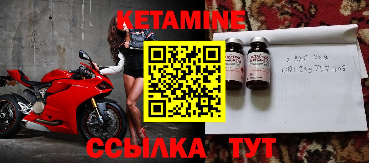 КЕТАМИН VHQ  OMG ССЫЛКА  Магадан  Кетамин ketamine  Вход с VPN 