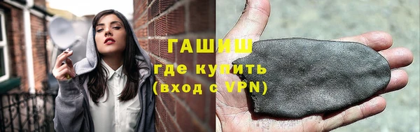 стафф Магадан