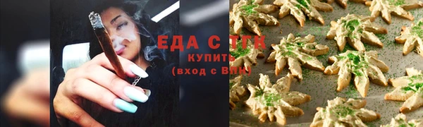 стафф Гусь-Хрустальный