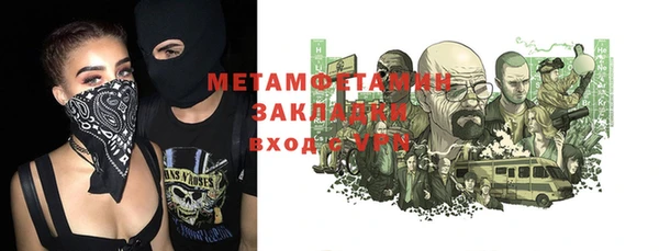 MDMA Майский