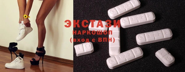 стафф Магадан