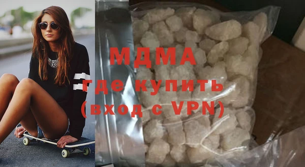 гашишное масло Лиски
