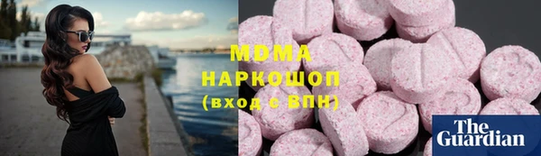 стафф Магадан