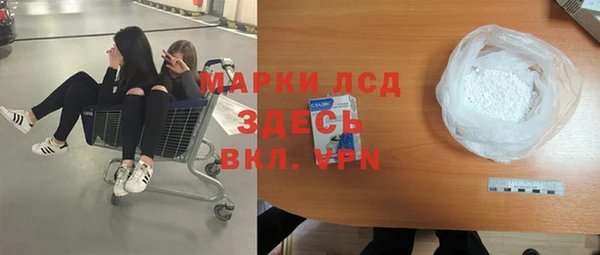 стафф Магадан