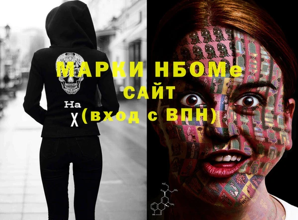 MDMA Майский
