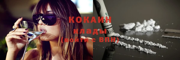 стафф Магадан