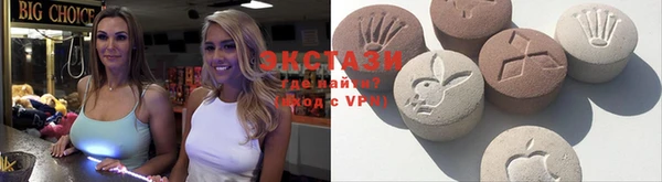 стафф Магадан
