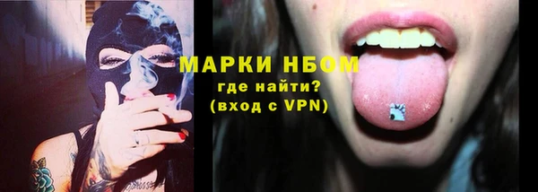 гашишное масло Лиски