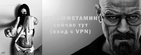 стафф Магадан