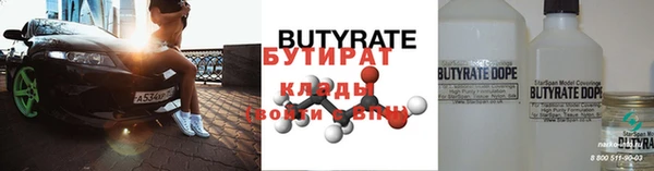 MDMA Майский