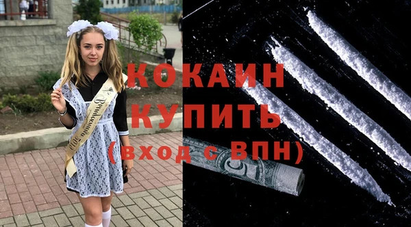 мдма Магас