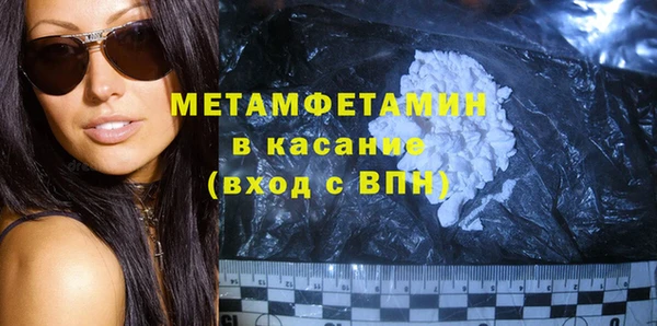 мдма Магас