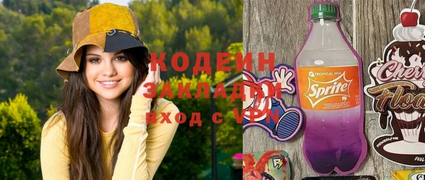 гашишное масло Лиски