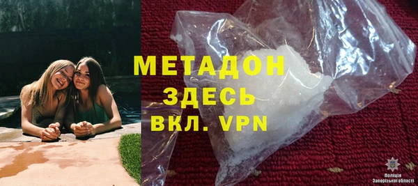 MDMA Майский