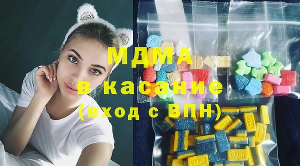 MDMA Майский