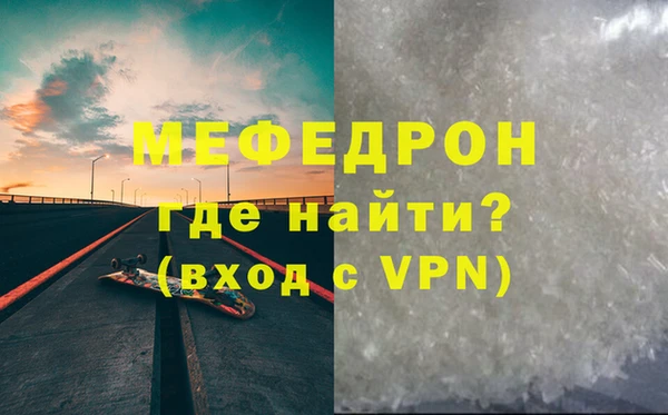 MDMA Майский