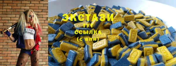 мдма Магас