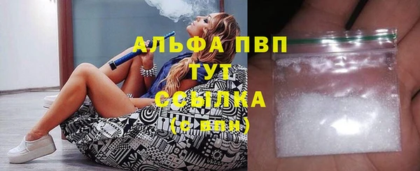 мдма Магас