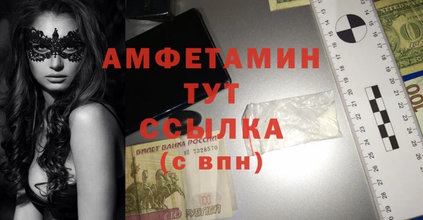 мдма Магас