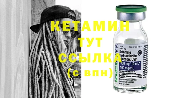 стафф Магадан