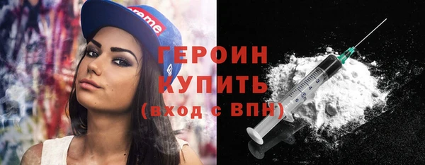 стафф Магадан