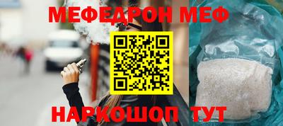 кристаллы Балаково