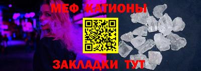 кристаллы Балаково