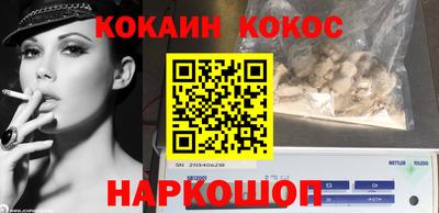 ешки Балашиха