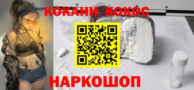 ешки Балашиха