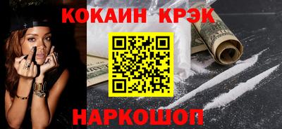 кристаллы Балаково