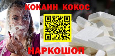 кристаллы Балаково