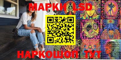 ПСИЛОЦИБИНОВЫЕ ГРИБЫ Балахна