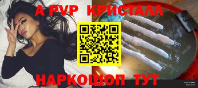 ешки Балашиха