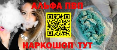 ешки Балашиха
