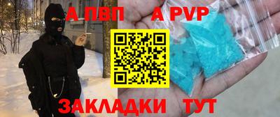 ешки Балашиха