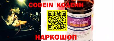 кристаллы Балаково