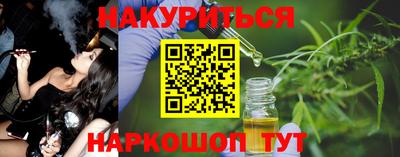 ПСИЛОЦИБИНОВЫЕ ГРИБЫ Балахна
